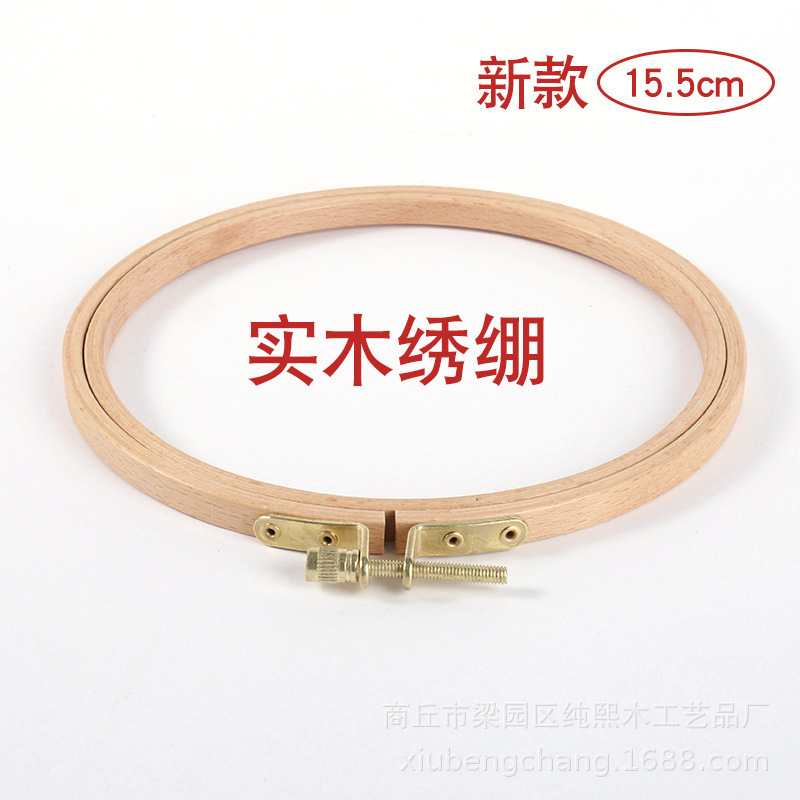 Прямые поставки с фабрики, новая 15.5 см вышивка крестом, растяжка, экспорт, букле из бука, крафты, креативные подарки