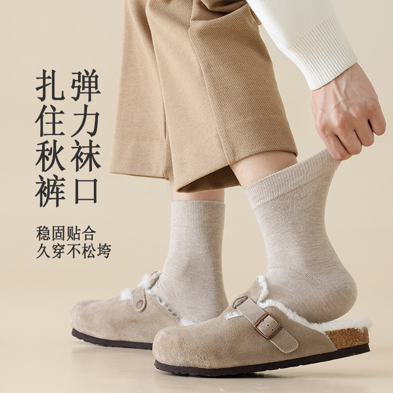 Wool Socks for Men, Autumn and Winter Warm Mid-Calf Socks, Men's Winter Fleece-Lined Thick Seamless Northeast Cashmere Men's Socks Wholesale