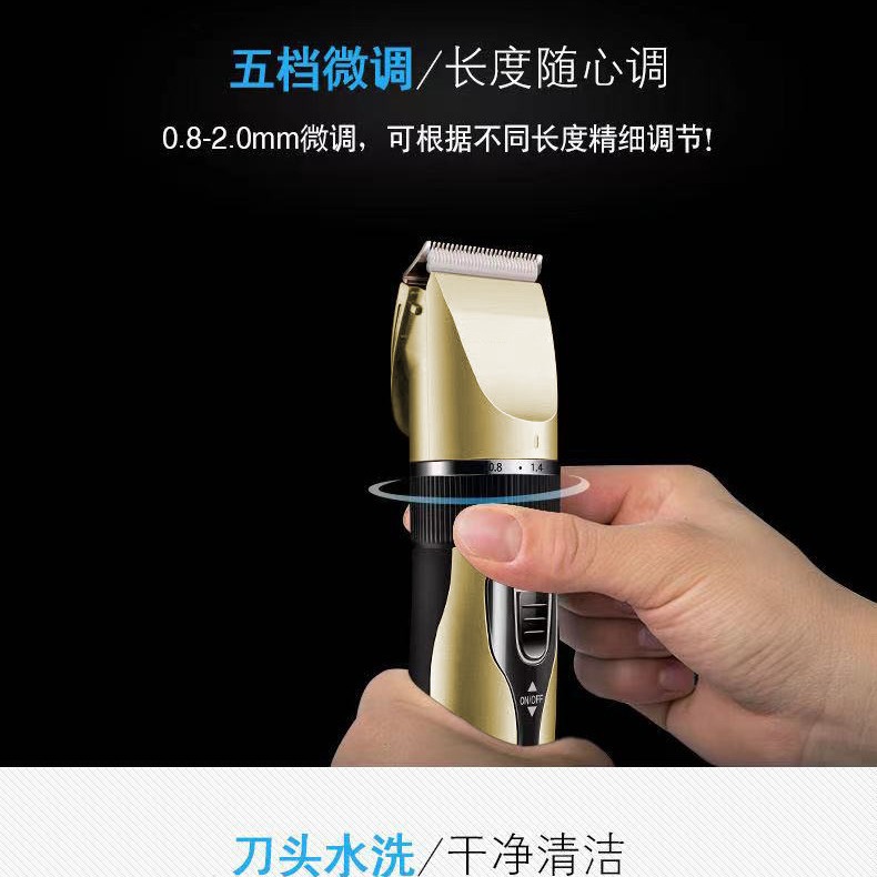 Electric Clipper professional hair clipper electric clipper wholesale adult baby Shaver children's bald hair clipper rechargeable