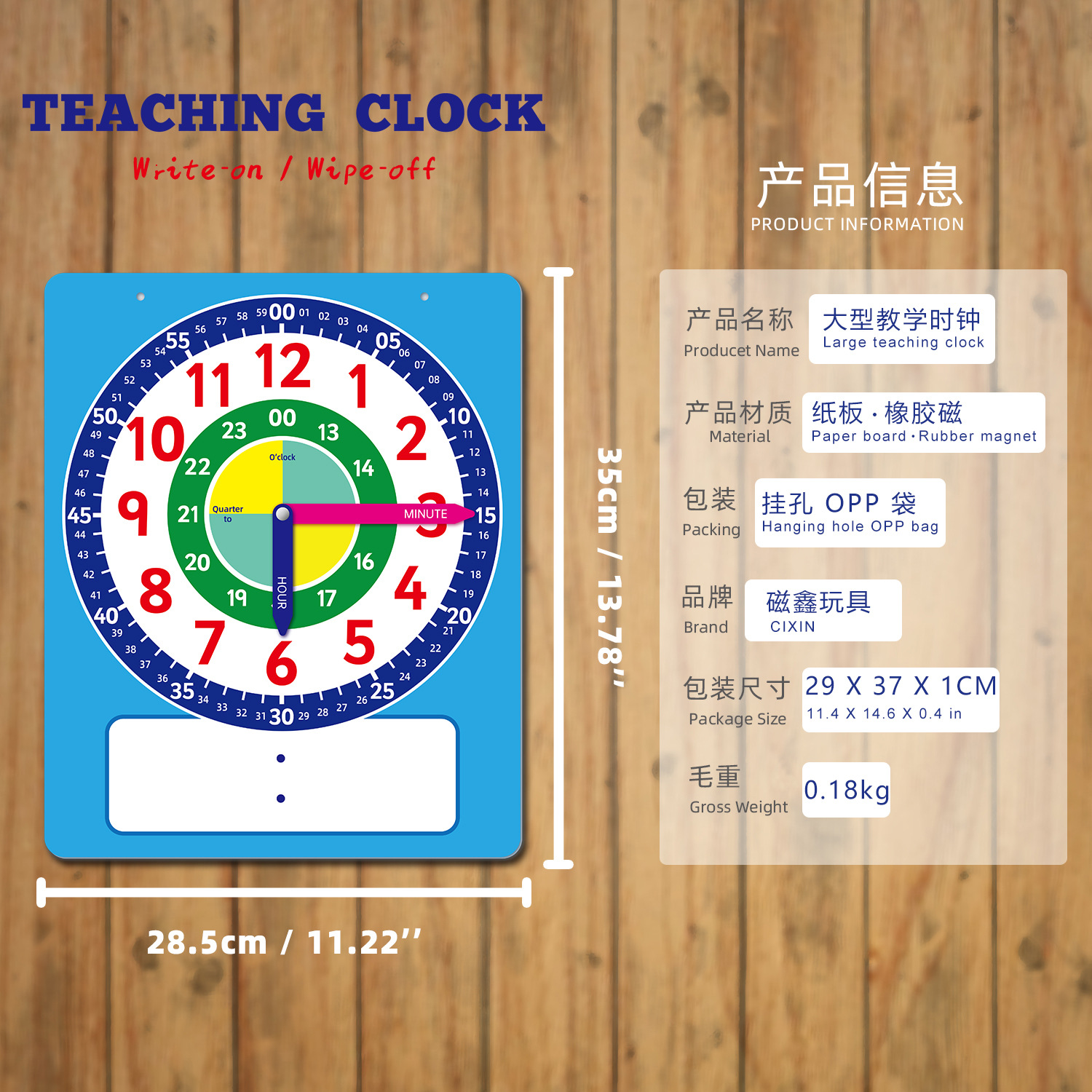 Amazon Cross-border Large Clock Model First and Second Grade Primary School Teaching Clock Children's Learning Time Teaching Aids