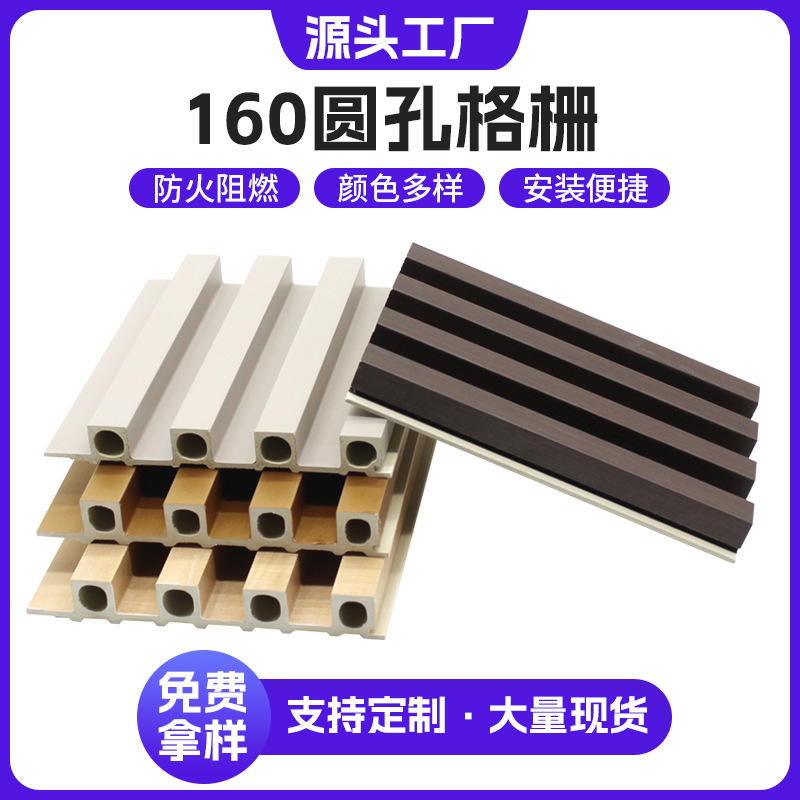 Популярная решетка для фона, панель Великой стены, материал для потолка, вогнуто-выпуклая форма, без краски