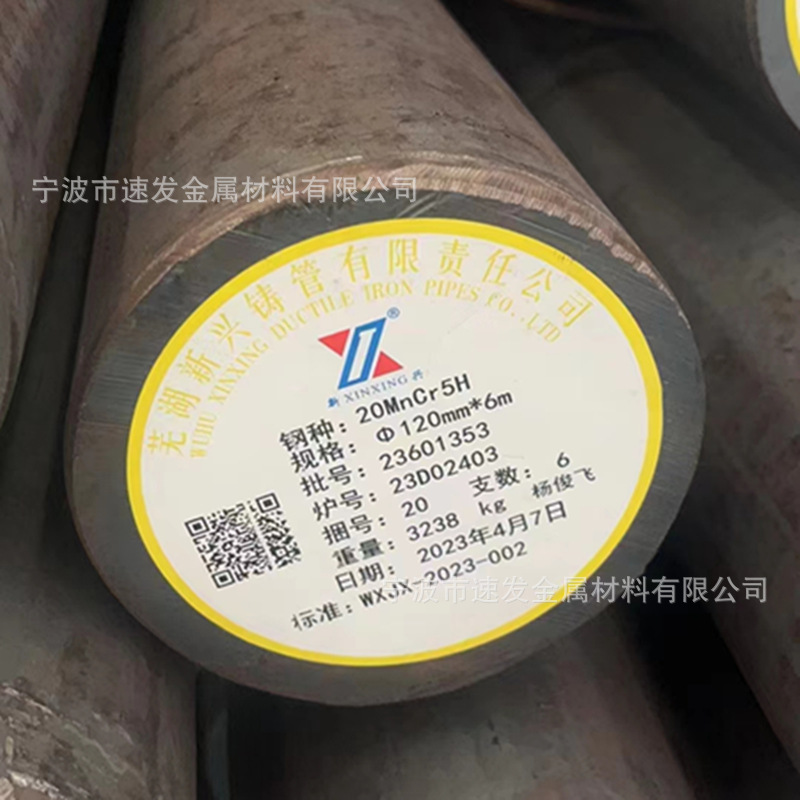 Бесшовная прецизионная стальная труба 20Crmnti, холоднокатаная, горячекатаная, прецизионная, яркая труба 20Crmnti для механического оборудования