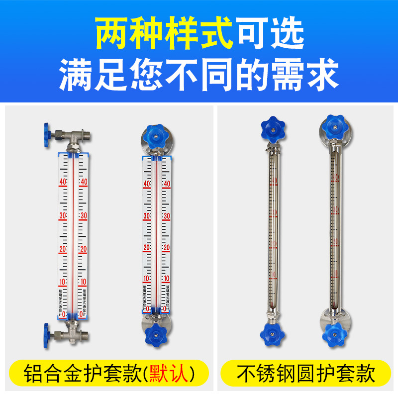 Glass tube level gauge stainless steel threaded Flange connection Cock water level gauge fire water tank pool storage tank oil level