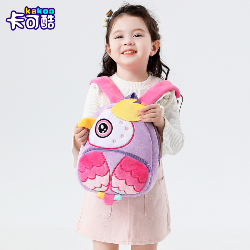 Zoo series cute children's schoolbag burden reduction backpack Plush Backpack kindergarten early education garden bag manufacturers