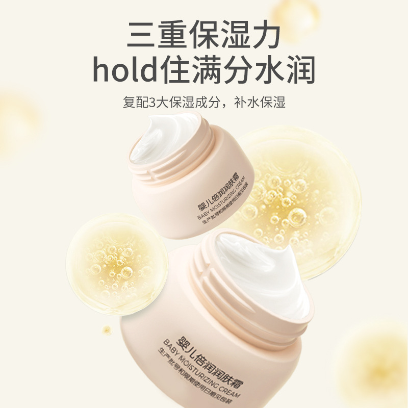 Frog Prince Children's Facial Cream Manufacturer 30g Baby Moisturizing Moisturizing Cream Baby Moisturizing Cream Wholesale