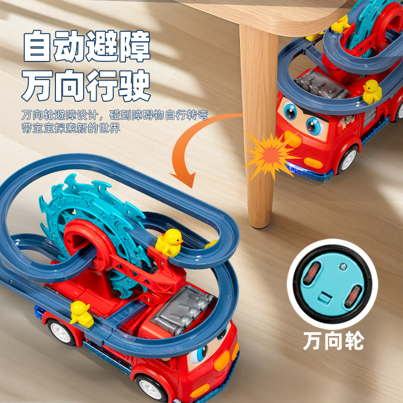 Little Duck Climbing Stairs, Rotating Ferris Wheel, Sliding Track, Automatic Obstacle Avoidance, Children's Electric Universal Fire Truck Toy