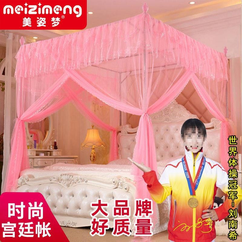 Full Set of Integrated Mosquito Net Frame with Thickened and Encrypted Single-Door and Three-Door Palace-Style Net for 1.68m Beds