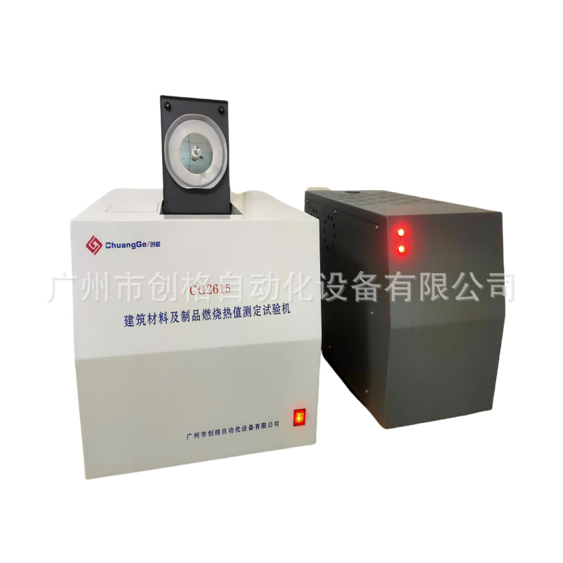 Испытательный аппарат для определения теплоты сгорания строительных материалов и изделий