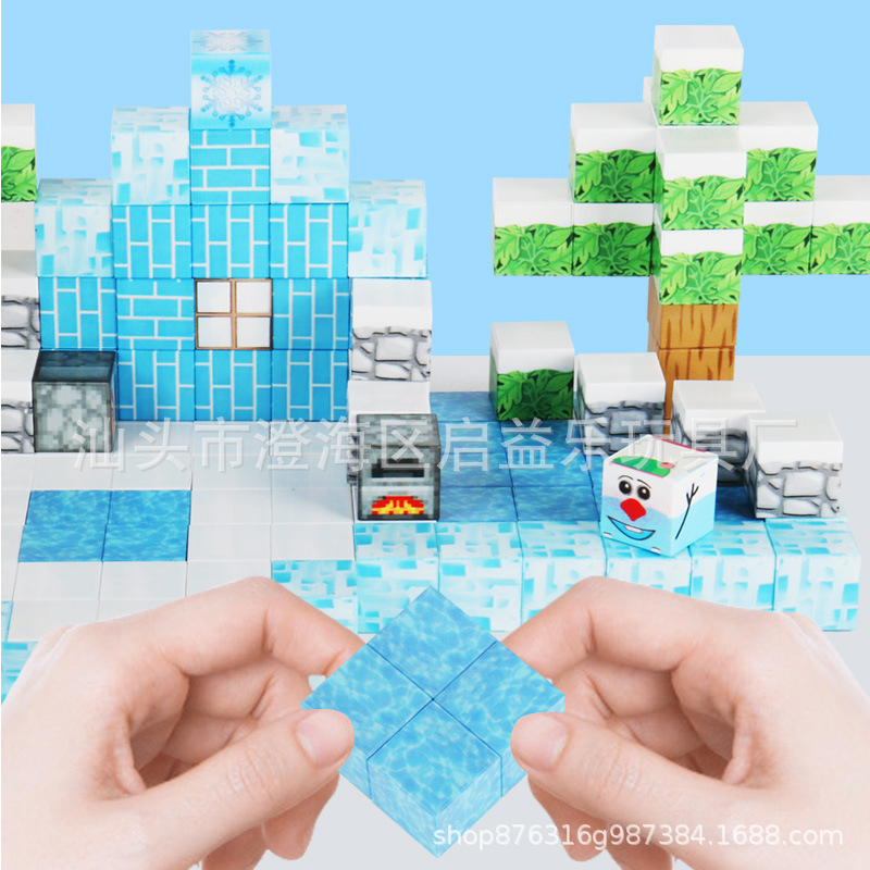 Magnetic Square Magnetic Building Blocks Children's Educational Small Particle Magnet Assembled Assembled Building Blocks Toys Holiday Gifts