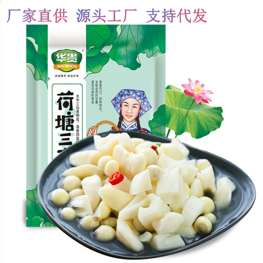 [Hua Guui] Лотосовый пруд Санбао 450г корень лотоса Хунху ингредиенты для общественного питания