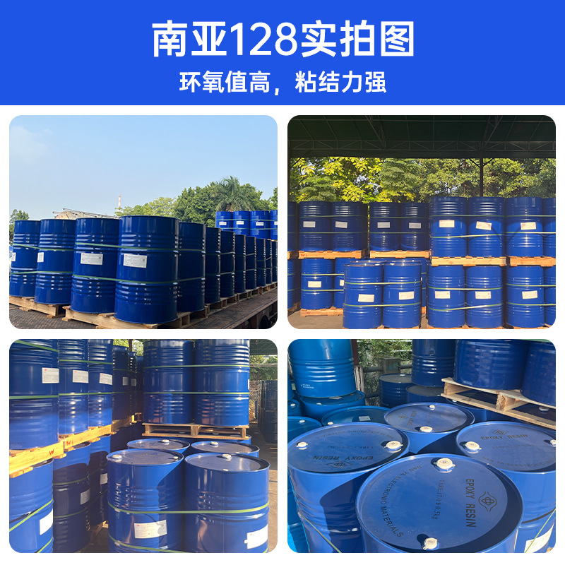 South Asia epoxy resin 128 transparent colorless low viscosity bisphenol A type resin epoxy value high floor building