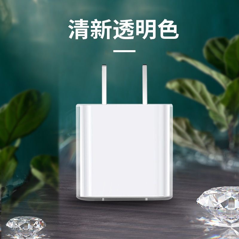 Suitable for Apple Usb-C Fast Charging Head Charger Soft Rubber Protective Cover 20W/40W Transparent Tpu Fast Charging Protective Cover