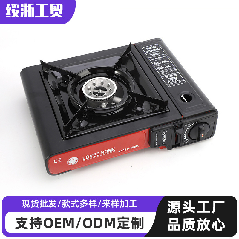 Портативная кассетная плита для кемпинга и пикника