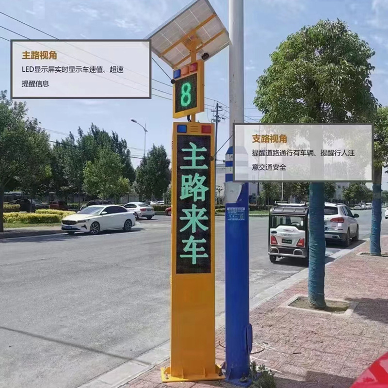 Manufacturer Supplies Pedestrian Road Safety Warning System, Safety Sentry, Curve Opposite Prompt, Speed Measurement Feedback and Capture