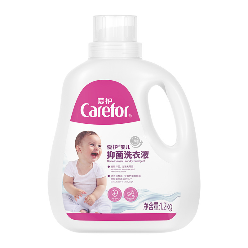 Care for Babies, Antibacterial Laundry Detergent, Baby-Specific Intimates Cleaning Agent, Adult Stain Remover, Customized Oem and Oem