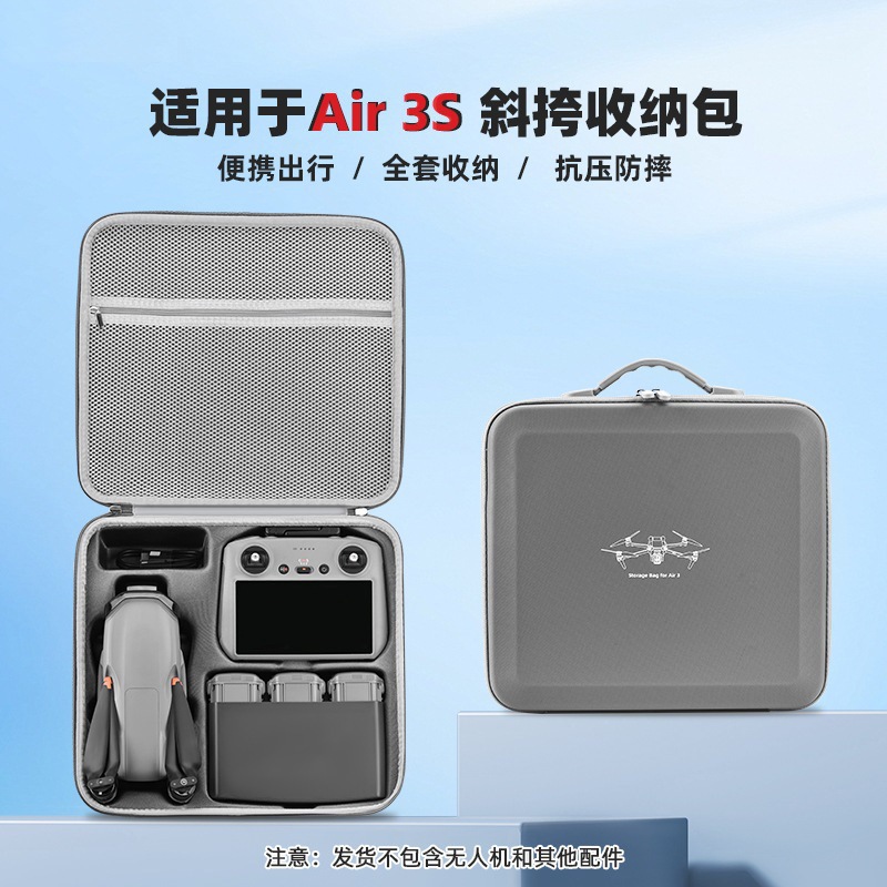 Подходит для сумки хранения dji Dajiang AIR3S, дрона AIR3, портативной сумки через плечо, сумки для аксессуаров