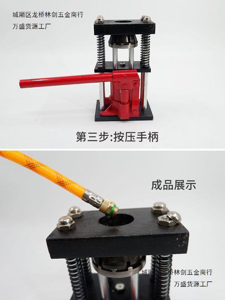 Portable hydraulic pipe machine, drug punching, pipe pressing machine, button connecting machine, spray hose joint, button locking, steel sleeve, copper