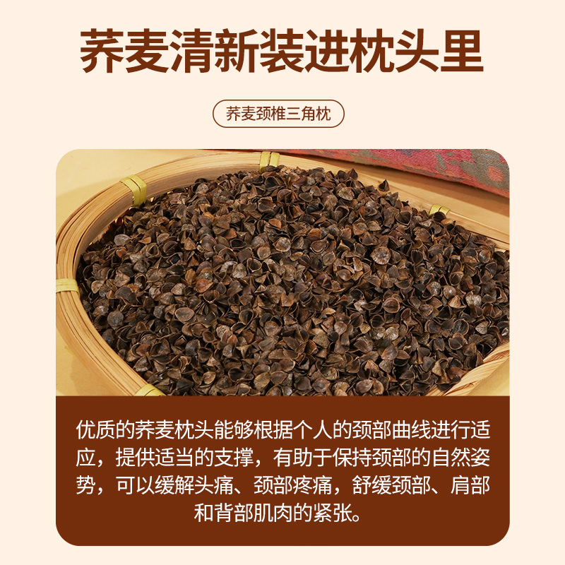 Pure Cotton Buckwheat Shell Triangle Pillow, Cervical Spine Pillow, Flower Pillow, Household Adult Lumbar Pillow, Nap Pillow, Wholesale Buckwheat Pillow