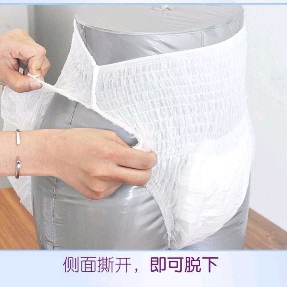 Kanglanya adult pull-up pants large underwear Diapers Disposable elderly diapers for men and women Wholesale