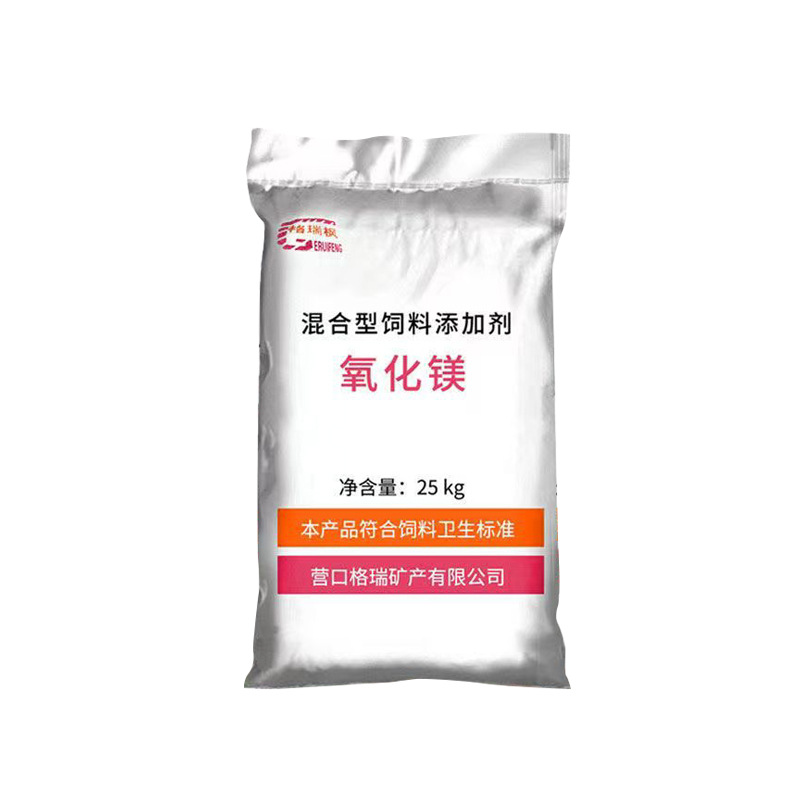 Factory Wholesale Magnesium Oxide, Poultry and Livestock Breeding, Ruminant Cattle and Sheep Feed Additive, Content 90% Magnesium Oxide