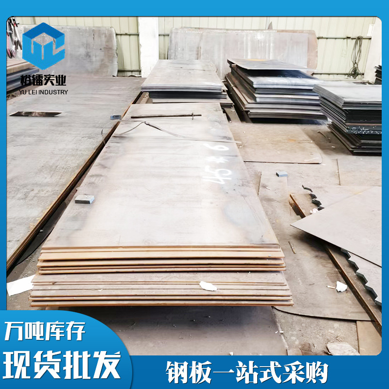 Плоская плита Q355B, средне-толстая горячекатаная стальная плита, низкотемпературная стальная плита, марганцевая плита, низколегированная плита, углеродная сталь Q235