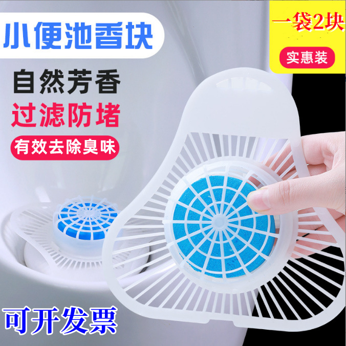 Устройство для писсуара, дезодорант, фильтр для туалета