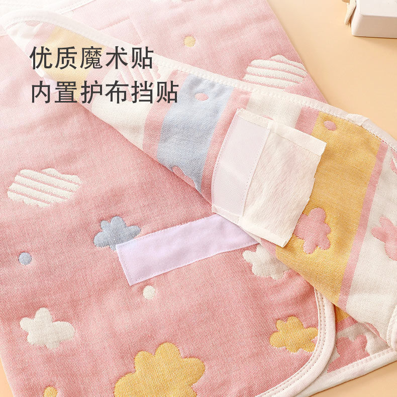 Baby Belly Protection Artifact Spring and Summer Thin Kidsren's Sleeping Belly Bib Baby Belly Bib Anti-Cold Cotton Anti-Kicking Quilt