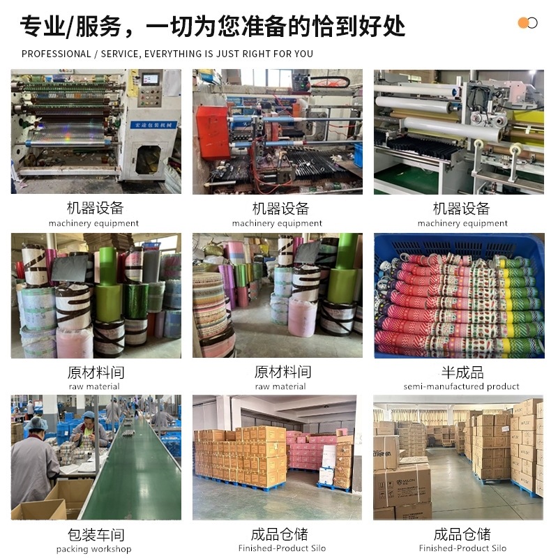 Cross-Border Creative DIY Glitter Tape Creative Stationery Photo Album Decoration Hand Account and Paper Tape Hand-Tearable Glitter Tape