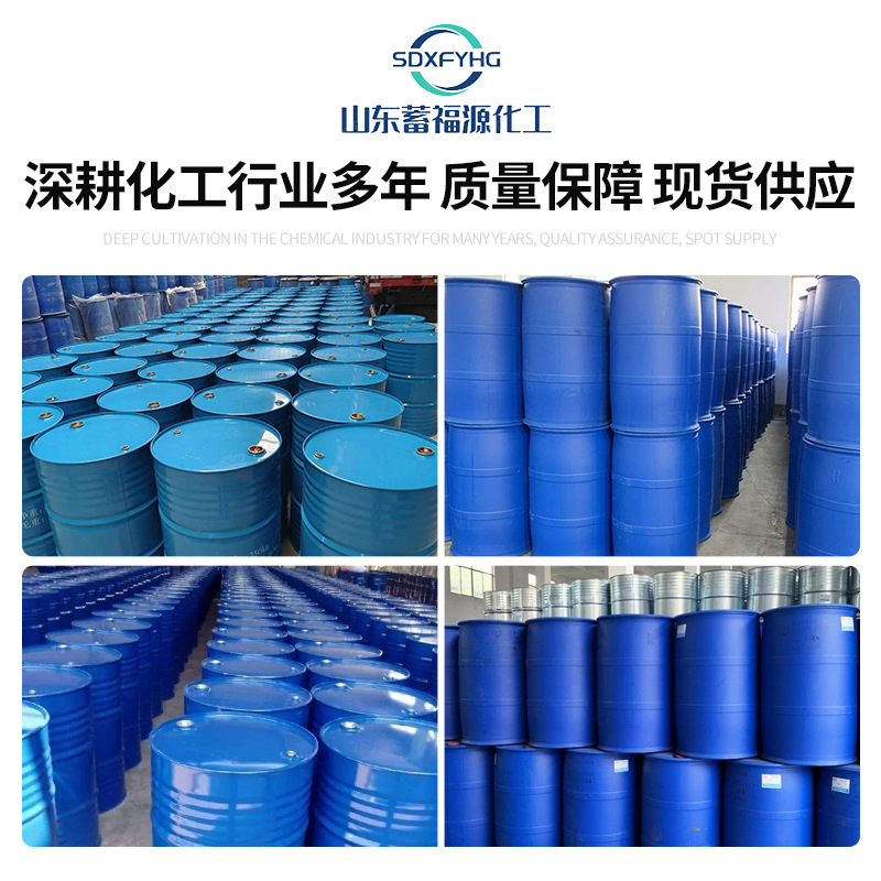 Glycerin Industrial Grade Glycerin High Content Synthetic Chunjin Pharmaceutical Grade Daily Printing and Dyeing Moisturizing Lubricant Glycerin