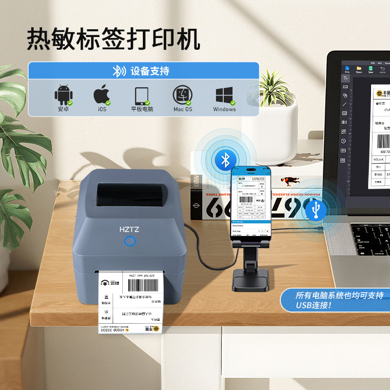 T40 Thermal Label Printer Domestic and Overseas Single Printer Cross-border E-commerce Label Printer New Product Explosions