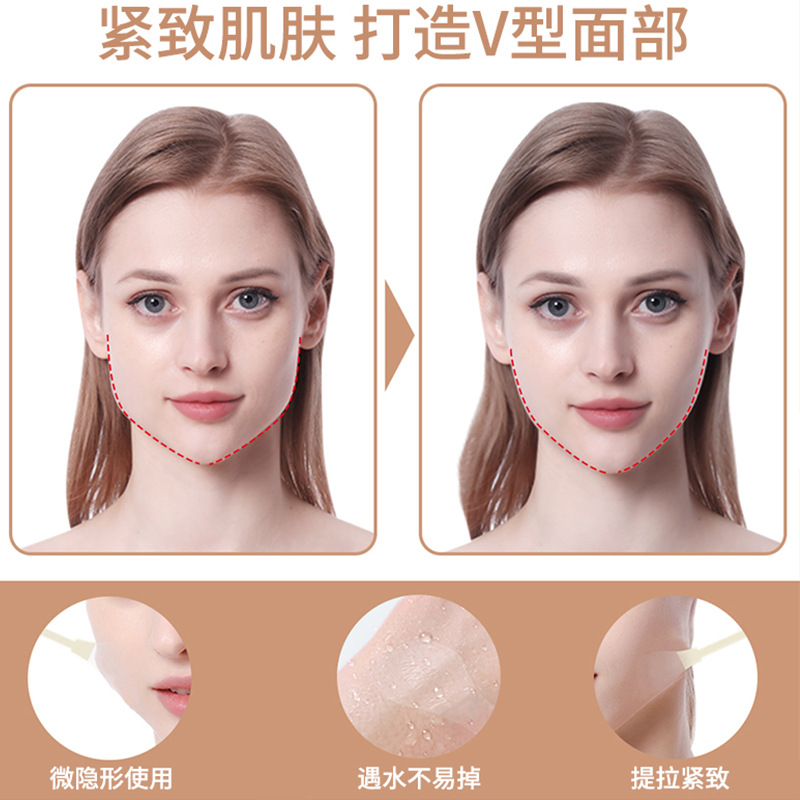 Source Factory Face Patch Face Lug Patch Tight V Face Patch Transparent Patch cos Makeup Face Matte Face Patch Invisible