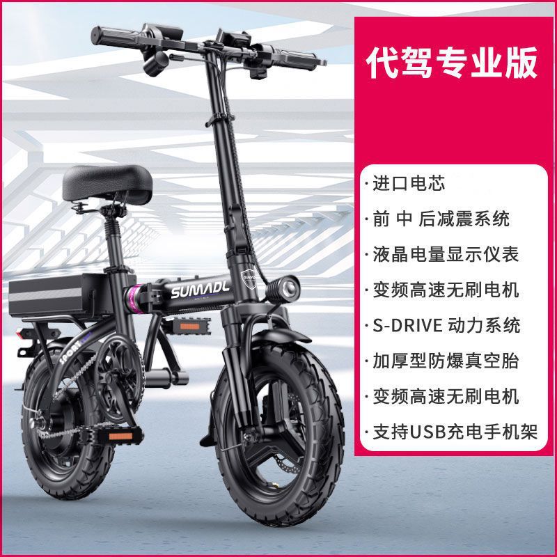 Электрический велосипед с возможностью складывания, малый, ультралегкий, портативный, немецкий топовый аккумулятор