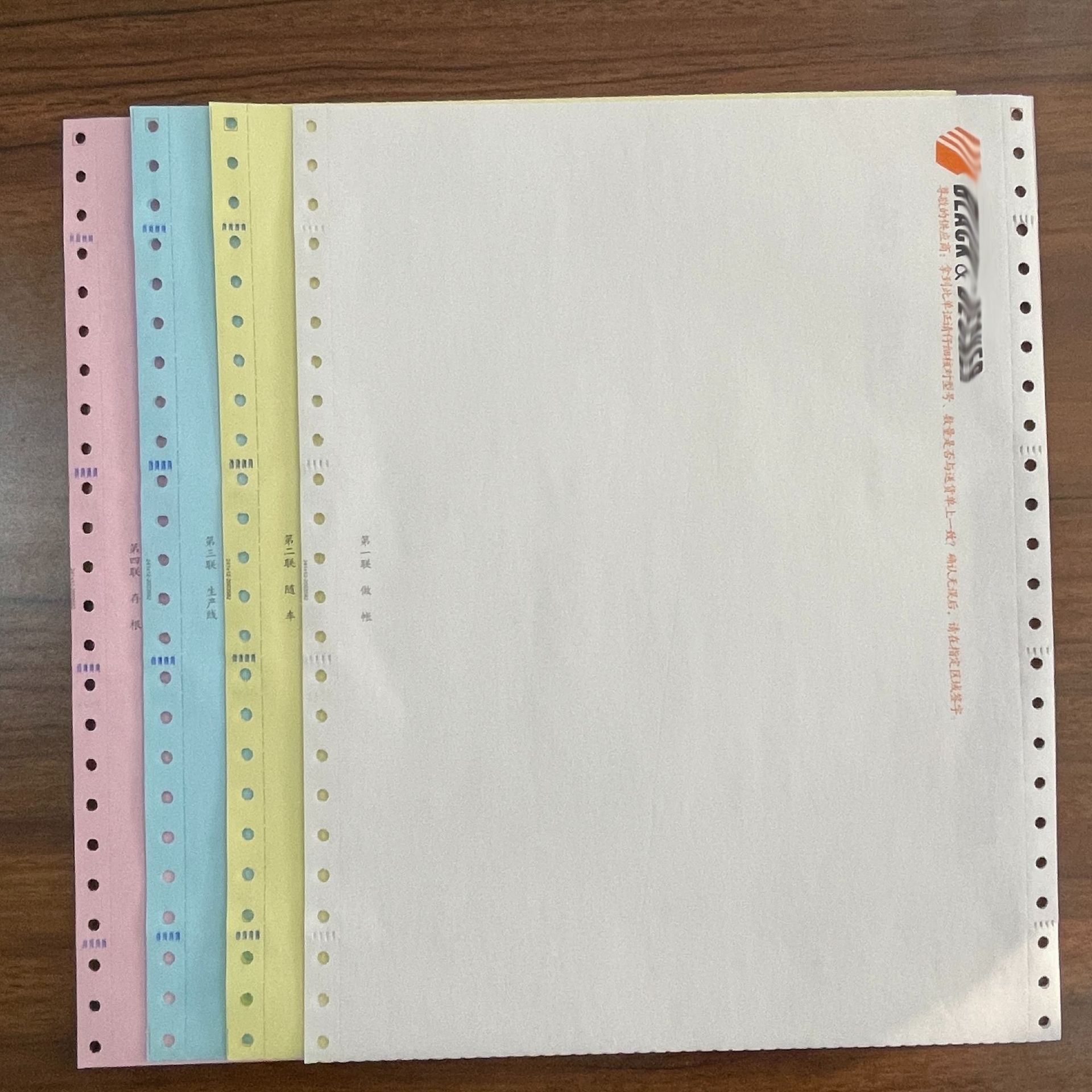 Needle-Type Computer Printing Paper, Two-Sided Computer Continuous Printing Paper with Holes (Specific for Ordering) Copy