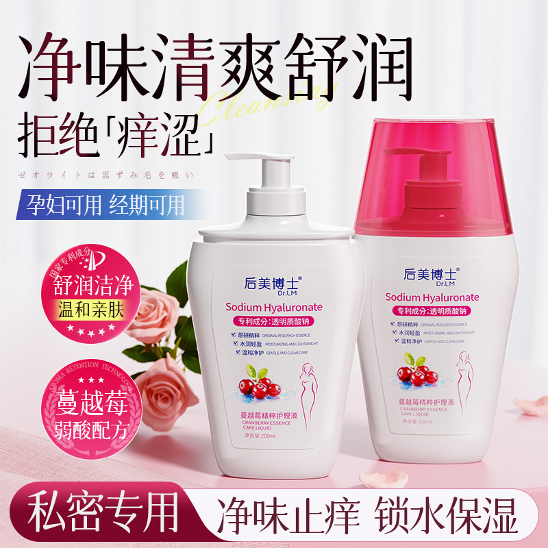Dr. Houmei Women's Special Personal Care Cranberry Essence Care Solution Cleansing Liquid Cleanses Privately and Removes Odor