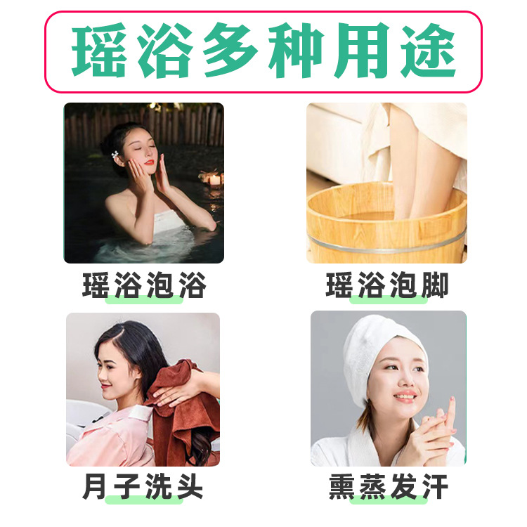 Guangxi Jinxiu Yao Bath Medicated Bag Wholesale Foot Bath Bag Beauty Salon Health Center Special Bath Medicated Bag Foot Bath Fumigation Bag