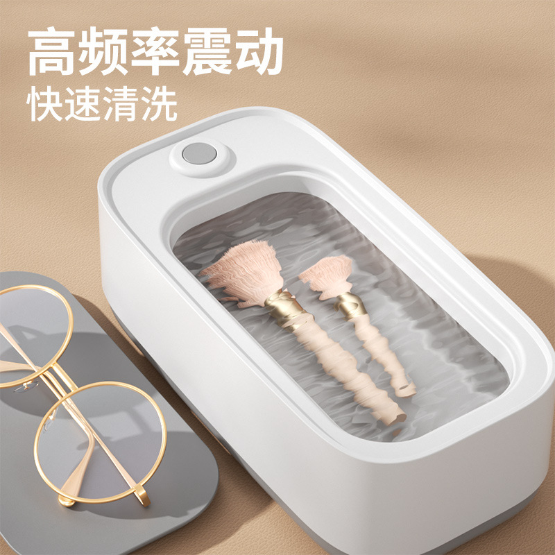 The Glasses Cleaning Machine Is Easier to Use Than the Ultrasonic Glasses Cleaning Machine. Portable Mini Jewelry Braces Cleaning Machine
