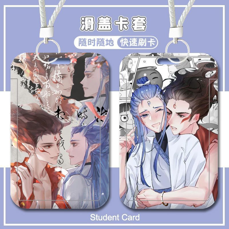 The devil child is making trouble in the sea. Ao Bing fanren subway card, meal card, lotus root cake, CP certificate, work card, access card, slide, hard card cover