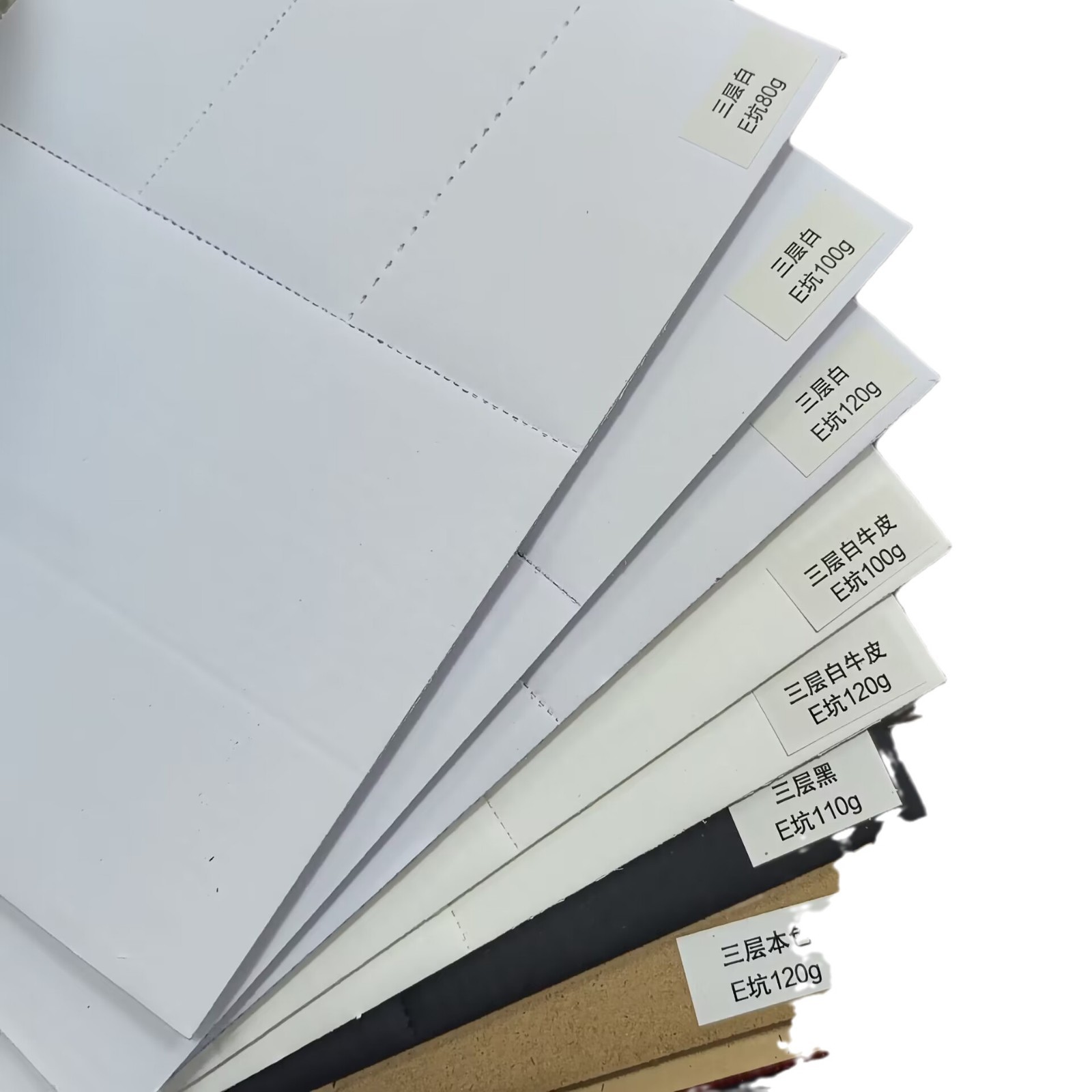 Special white corrugated cardboard two layers white E pit cosmetic lining pit cardboard packaging FSC pit paper factory