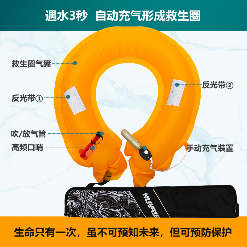 Life Jacket Adult Automatic Inflatable Portable Buoyancy Belt Professional Marine Fishing Equipment Car Life Buoy Adult