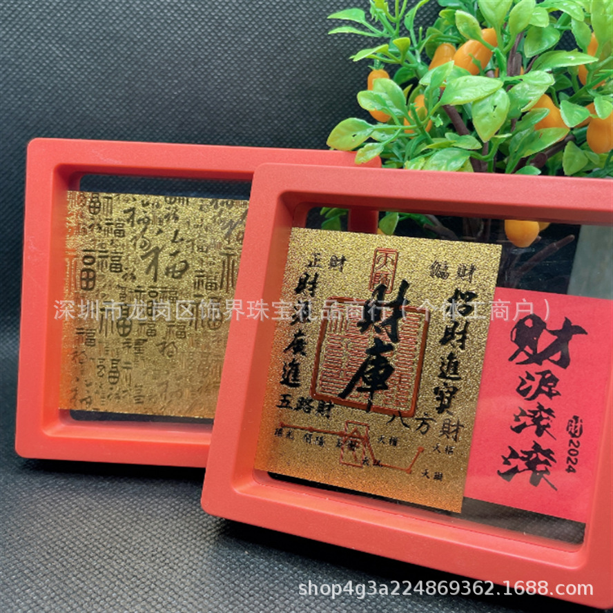 Стикер для мобильного телефона Cifeng Pavilion Caiku, 2025 год Змеи, оригинальный золотой фольгированный антикварный чехол для телефона