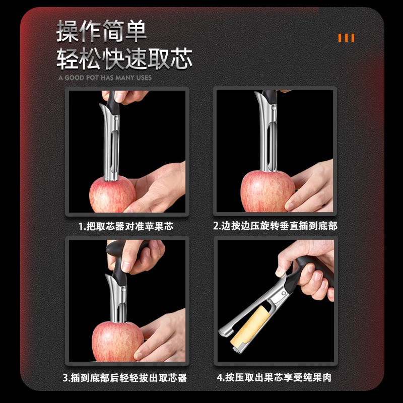 Spot Wholesale Apple Corer, Fruit Corer, Apple Corer Tool, Pulp Separator, Apple Corer