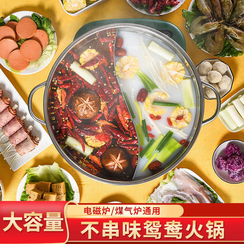 Горшок из нержавеющей стали 304, мандариновый, для индукционных плит