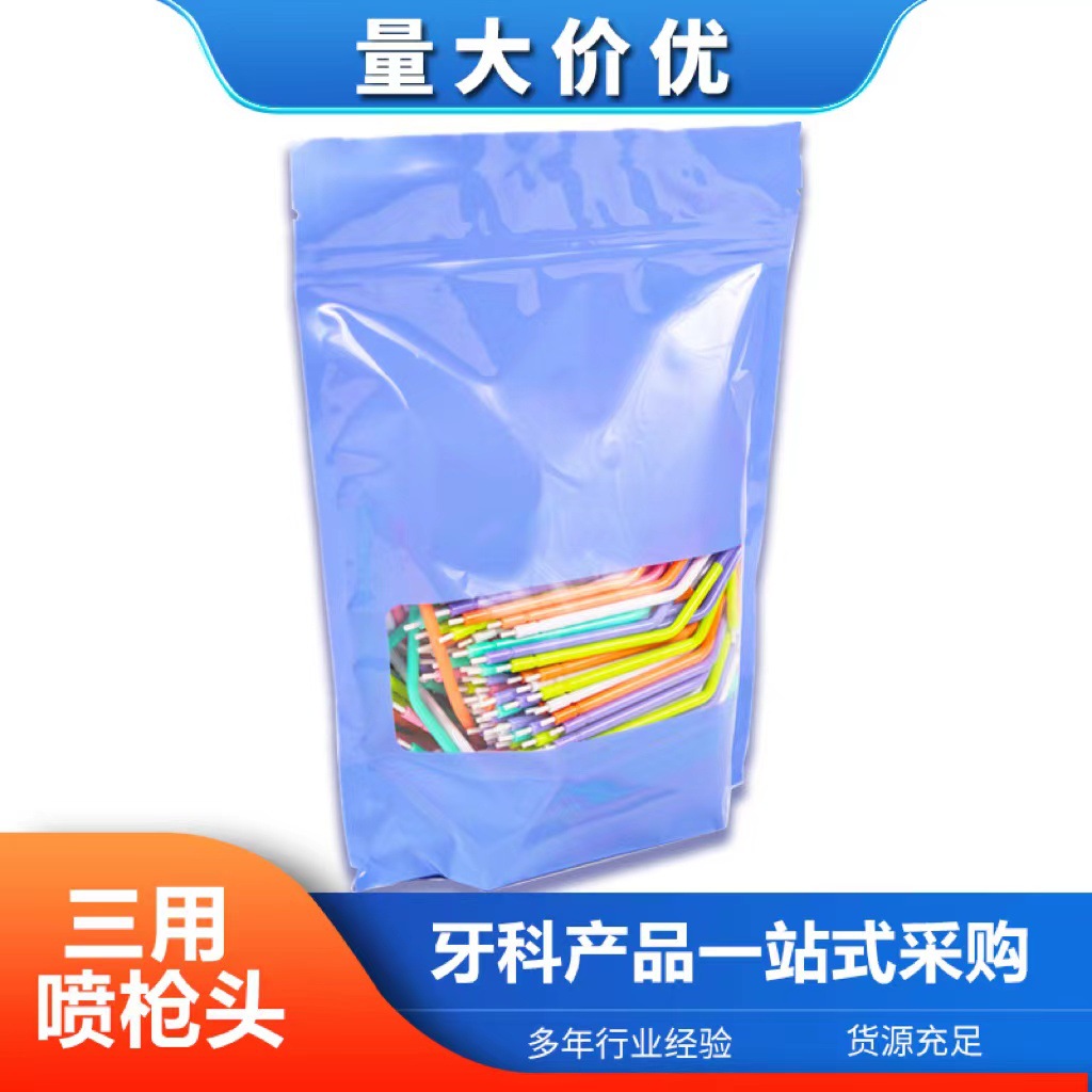 Одноразовая насадка для пульверизатора для стоматологического кресла, 250 пакетов, стоматологические принадлежности