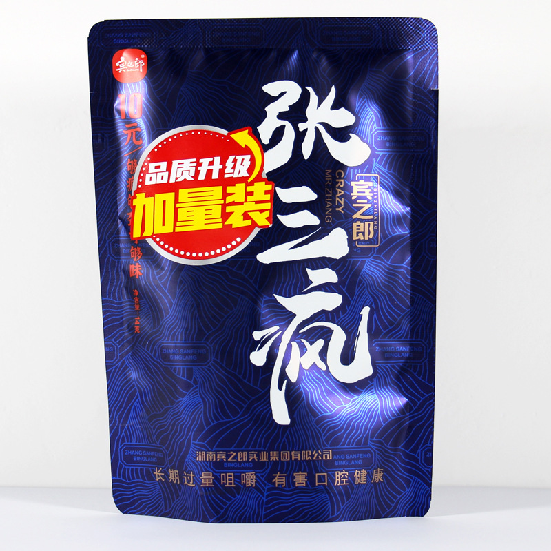 10 Yuan Zhang Sanfeng Betel Nut Binhzhilang Explosive Beads Betel Nut Old Xiangtan Wolfberry Betel Nut Tea Selenium Gold Bar Seed Wholesale