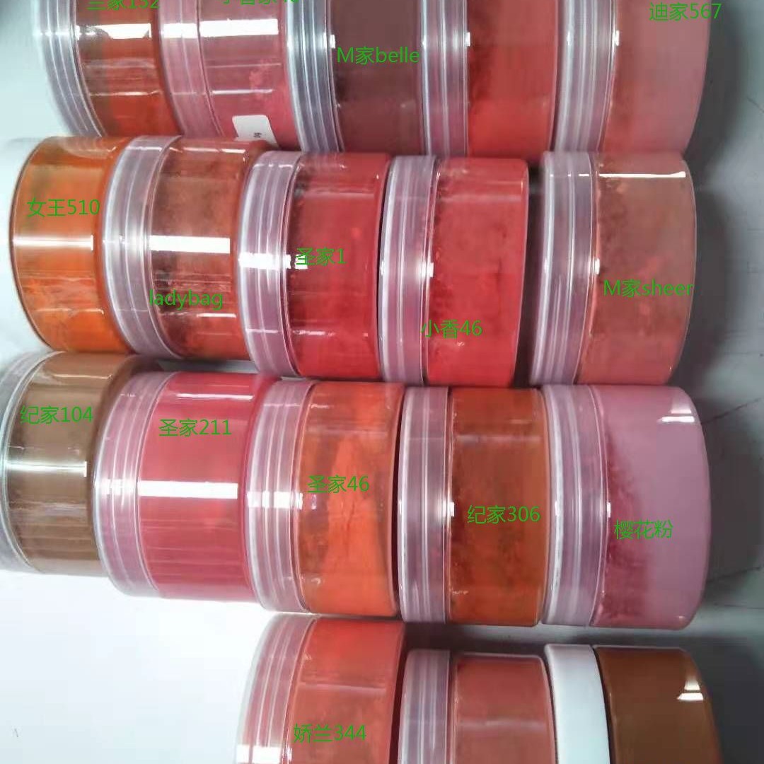 Xinya has adjusted the finished product powder grinding-free lipstick Toner lipstick diy lip glaze lip gloss lipstick powder 50g/bottle batch