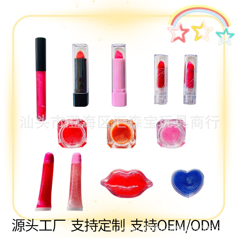 Кросс-бордерные игрушки для макияжа Набор для девочек для выступлений