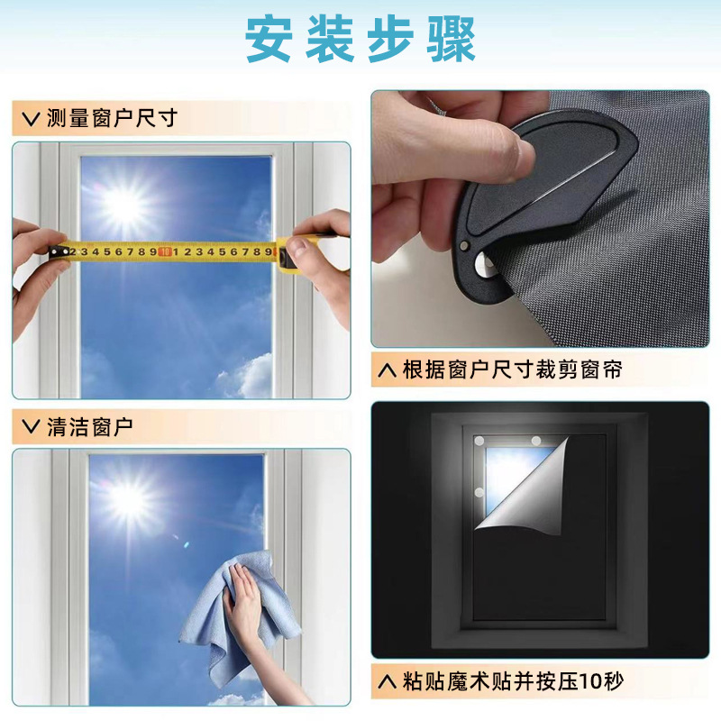 Curtain cloth shading cloth silver-coated homemade audio and video room shading curtain combination accessories package can be cut and formulated