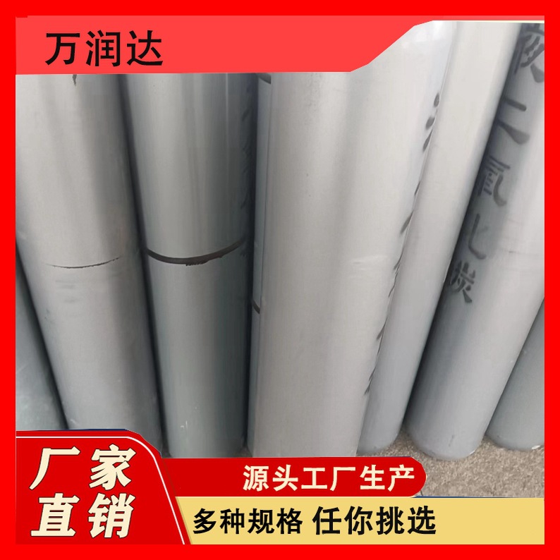 High Purity Carbon Dioxide Gas Co2 Wanrunda Nationwide Distribution Can Support Wholesale Large Supply 99.9