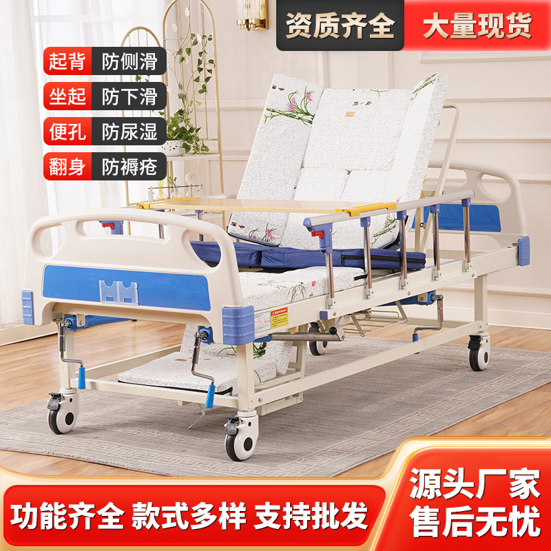 Многофункциональная кровать для домашнего ухода, ручная переворотная кровать для парализованных, производитель полностью изогнутой кровати