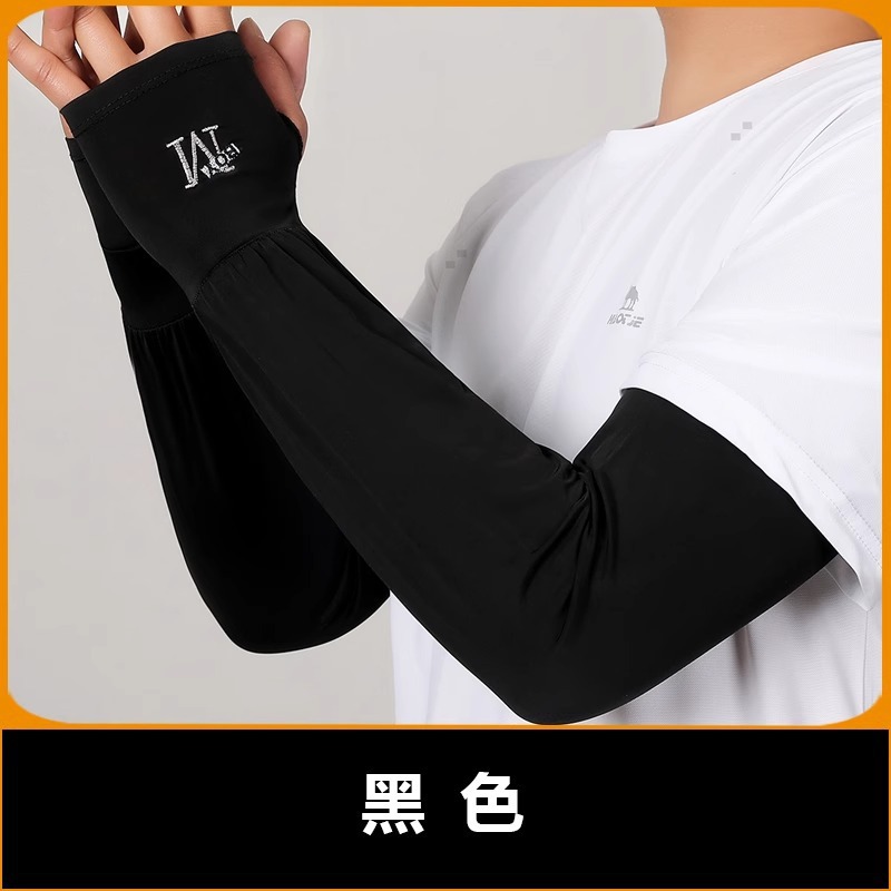 Рукава для защиты от солнца, защитные рукава для велоспорта, свободные рукава от ультрафиолета, вышитые рукава